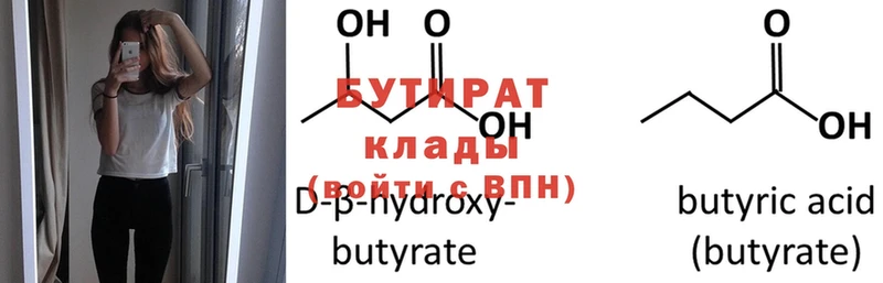 Купить наркотики сайты Кирс Канабис  АМФ  Меф мяу мяу  КОКАИН 